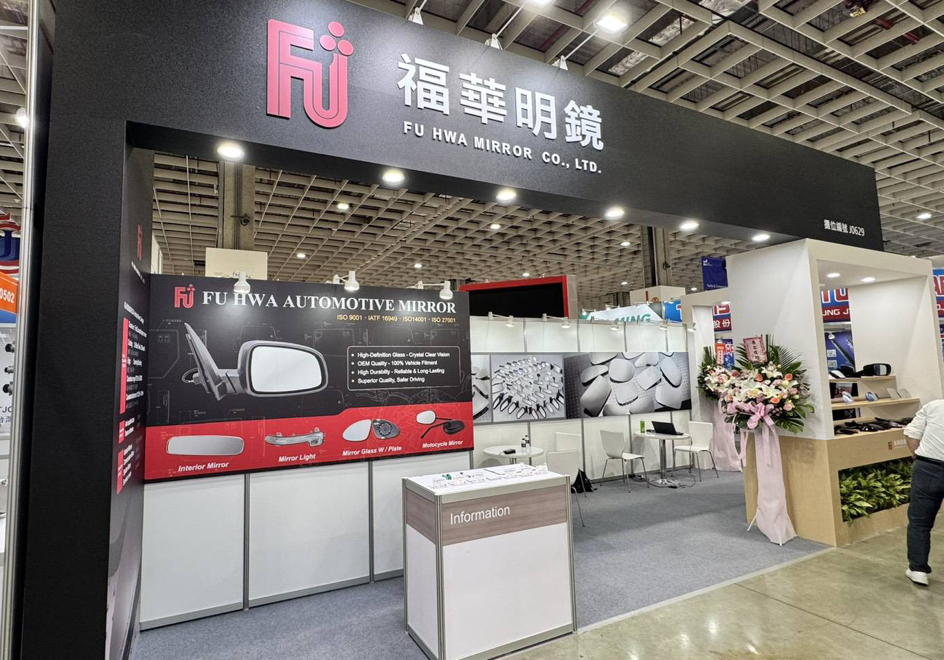 您目前正在查看 2026台北國際汽機車零配件展／台北國際車用電子展 4/14(二) ~ 4/17(五)